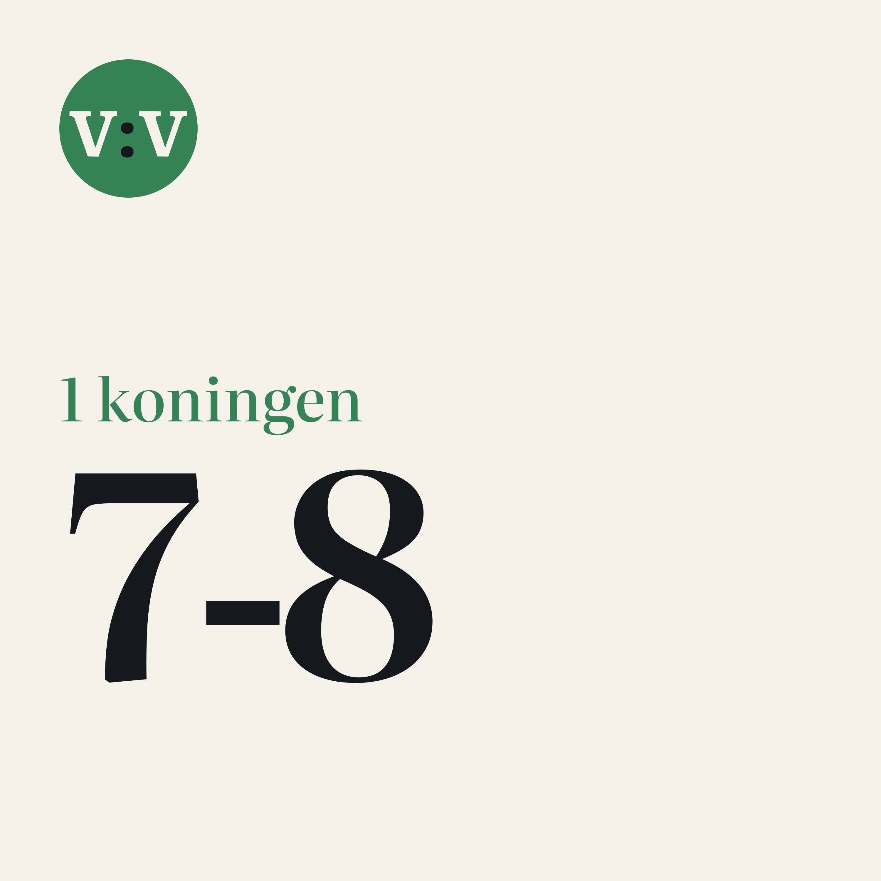 Artwork for Vers voor Vers
