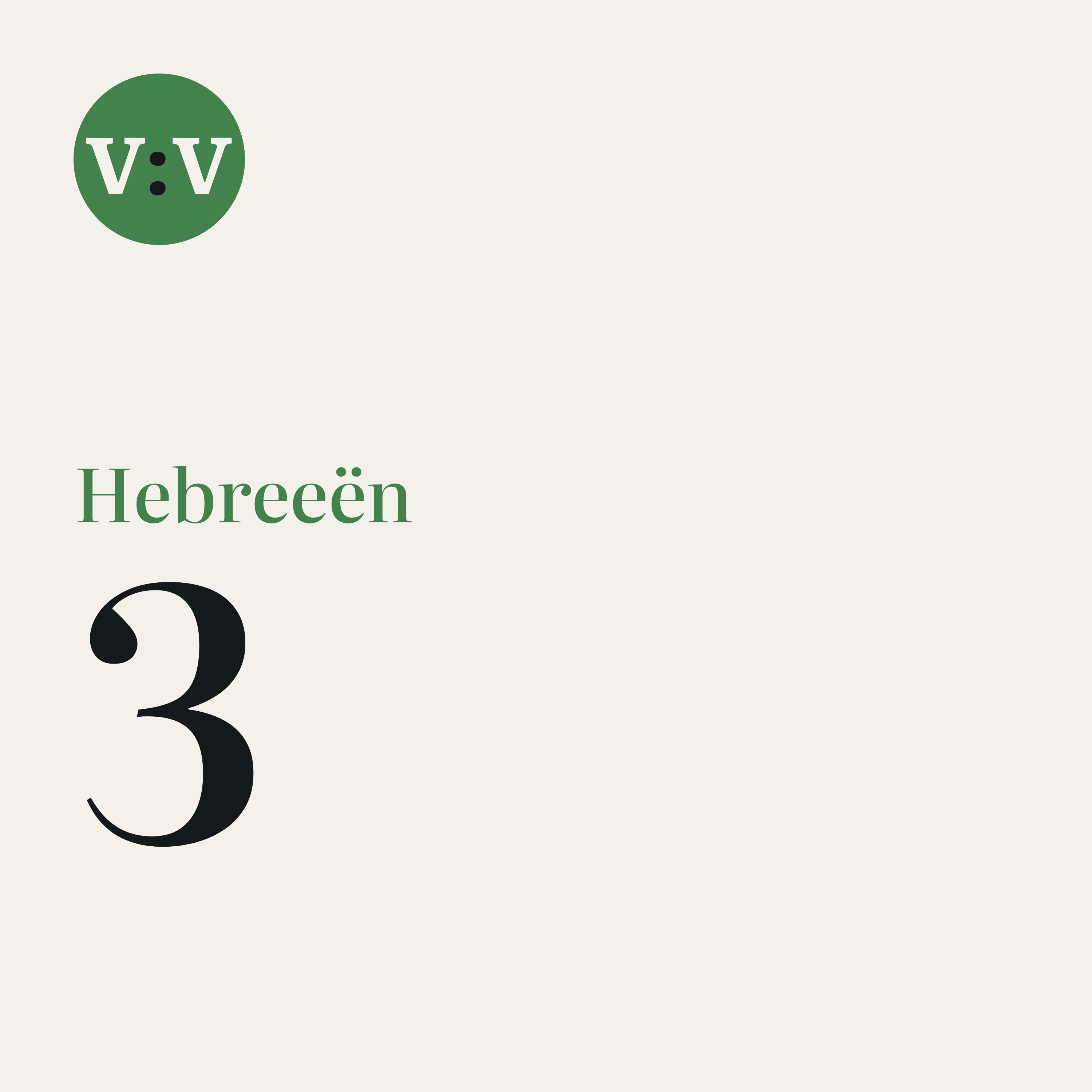 Artwork for Vers voor Vers